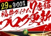 0629%e4%b8%b8%e5%b2%a1dmmline_rich_w1040