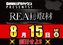 0815real%e5%8f%96%e6%9d%90%e6%a8%aa