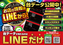 %e6%96%b0%e5%8f%b0%e3%83%87%e3%83%bc%e3%82%bf%e6%a8%aa