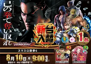 %e4%bf%ae%e6%ad%a30810%e6%96%b0%e5%8f%b0%e5%85%a5%e6%9b%bf%e6%a8%aa%ef%bc%9a%e9%89%84%e6%8b%b3pstaz