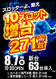 Order_ae260719-0255_order_png