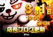 0801dai