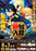 Sao