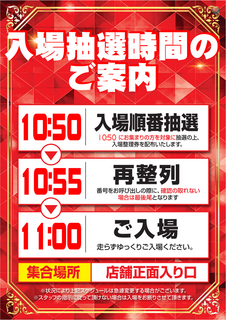 %e5%85%a5%e5%a0%b4_png