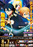 Sao