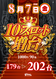 Order_ae260727-1259_order_png