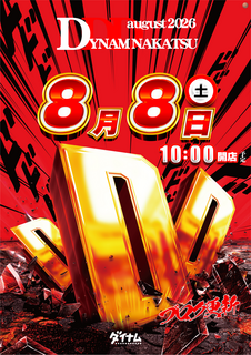 %e6%96%b08.8ddd_png