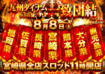 Ryouhou