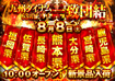 Order_ae260730-0312_order_png