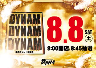 08y