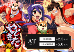 0807%e3%82%b9%e3%83%9e%e3%82%b9%e3%83%ad_%e3%82%84%e3%81%98%e3%81%8d%e3%81%9f%e9%81%93%e4%b8%ad%e8%a8%98%e5%8f%82%e3%82%8b%ef%bc%81_%e6%a8%aa