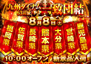%e4%b8%80%e8%87%b4%e5%9b%a3%e7%b5%90