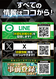 Qr%e3%82%b3%e3%83%bc%e3%83%893%e7%82%b9_linex%e4%ba%8b%e5%89%8d%e7%99%bb%e9%8c%b2