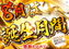 %e8%aa%95%e7%94%9f%e6%9c%88%e9%96%93