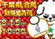 0815%e5%90%88%e5%90%8c%e6%99%af%e5%93%81%e5%85%a5%e8%8d%b7%e3%80%80%e6%a8%aa