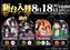 0818%e9%bb%92%e9%87%91%e3%80%80%e6%a8%aa