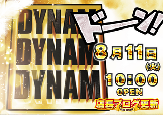 Do-nn