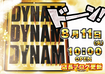 Do-nn