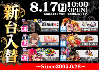 0817%e6%96%b0%e5%8f%b0%e5%85%a5%e6%9b%bf%e9%bb%92%e9%87%91%e3%80%80%e6%a8%aa