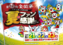 0821_%e3%83%95%e3%82%a1%e3%83%b3%e6%84%9f_%e3%82%88%e3%81%93