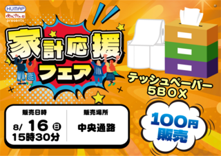 %e3%82%88%e3%81%93