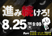 25%e3%81%99%e3%81%99%e3%81%bf%e3%82%88%e3%81%93