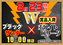 0823w%e8%b3%9e%e5%93%81%e5%85%a5%e8%8d%b7%e6%a8%aa