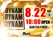 8.22_ddd%e6%a8%aa