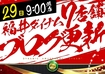 0629%e4%b8%b8%e5%b2%a1dmmline_rich_w1040