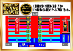%e6%a8%aa%e5%9b%b3%e9%9d%a2_p1