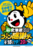 %e5%8c%97%e6%b5%b7%e9%81%93%e3%83%91%e3%83%81%e3%83%b3%e3%82%b3%e3%83%91%e3%83%81%e3%82%b9%e3%83%ad%e3%83%95%e3%82%a1%e3%83%b3%e6%84%9f%e8%ac%9d%e3%83%87%e3%83%bc_%e7%b8%a6