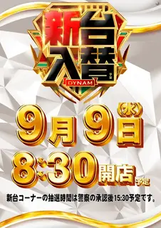 0909%e6%97%a5%e4%bb%98%e7%b8%a6az