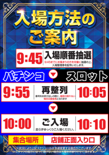 1010%e6%99%82%e5%b7%ae%e6%8a%bd%e9%81%b8%e6%99%82%e9%96%93_%e7%b8%a6