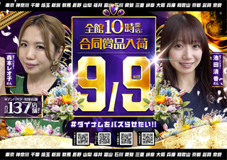 0909_%e3%82%a2%e3%83%b3%e3%83%90%e3%82%b5%e3%83%80%e3%83%bc_%e6%a8%aa