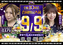 0909_%e3%82%a2%e3%83%b3%e3%83%90%e3%82%b5%e3%83%80%e3%83%bc_%e6%a8%aa