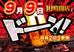 Order_ae260817-0453_order_png