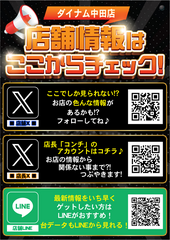 %e5%ba%97%e8%88%97%e6%83%85%e5%a0%b1_%e7%b8%a6