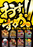 9.17-9.23ps%e3%81%8a%e3%81%99%e3%81%99%e3%82%81%e7%b8%a6