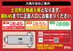 %e6%8a%bd%e9%81%b8%e6%99%82%e9%96%93%e9%80%9a%e5%b8%b8