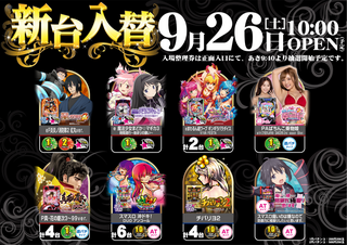 0926_%e9%bb%92%e9%87%91%e3%80%80%e6%a8%aa