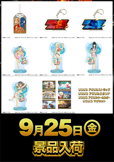 9.25tateorder_png