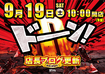 Order_ae260915-0884_order_png