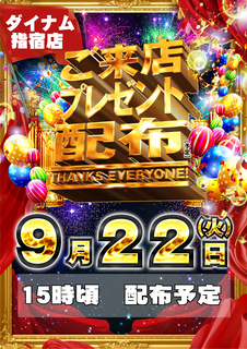 Order_ae260914-0441_order_png