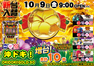 Gold%e3%82%88%e3%81%93