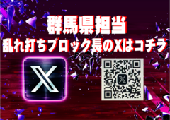 %e3%83%96%e3%83%ad%e3%83%83%e3%82%af%e9%95%b7x