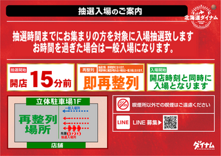 %e5%85%a5%e5%a0%b4%e6%96%b9%e6%b3%95_%e6%a1%88%e5%86%85%e5%9b%b3%e5%85%a5%e3%82%8a_15%e5%88%86%e5%89%8d_%e6%a8%aaorder_ae231130-0247_order_png
