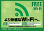 Wifi2