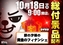 1018%e7%b7%8f%e4%bb%98%e3%82%88%e3%81%93pstazline_rich_w1040