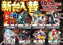 1005%e6%96%b0%e5%8f%b0%e5%85%a5%e6%9b%bforder_ae260916-0381_order_png