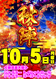 1005%e7%b8%a6